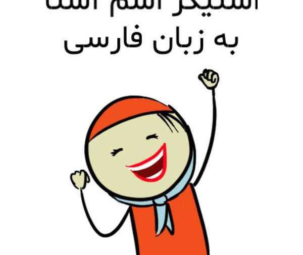 عکس پروفایل اسم آسنا