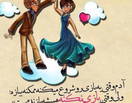 ژست عکس خنده دار عاشقانه