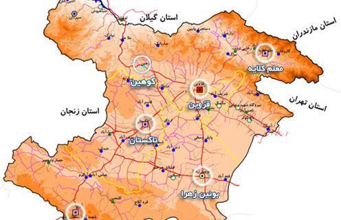 عکس وضعیت آب و هوایی