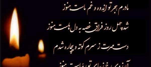 عکس نوشته ی غمگین دایی