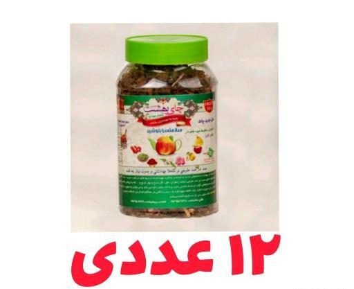 عکس امین پرهیزکار