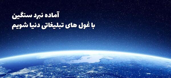 عکس امین پرهیزکار