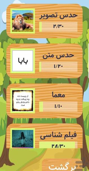 عکس آق دایی