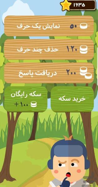 عکس آق دایی