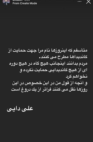 عکس آق دایی