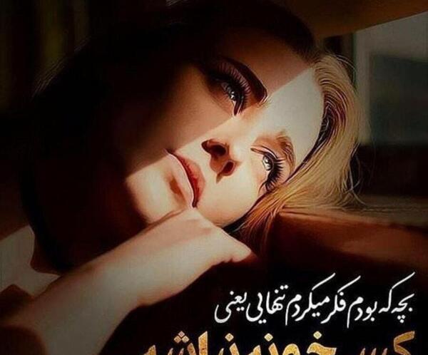 عکس تنهایی کودک
