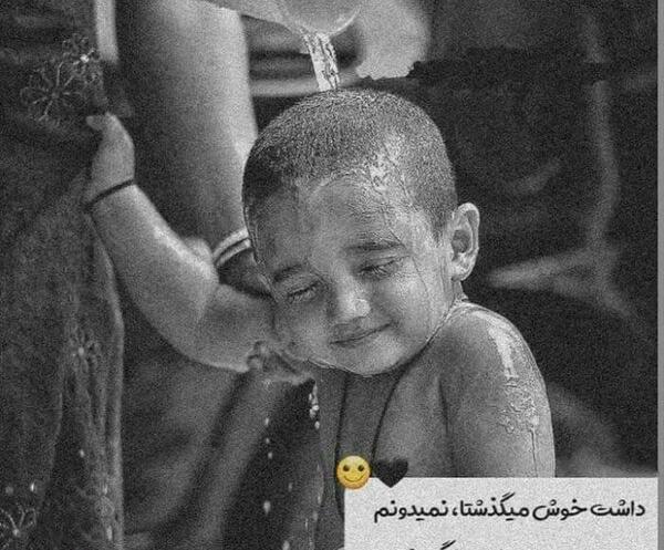 عکس تنهایی کودک