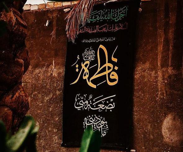 عکس زهرا پروفایل