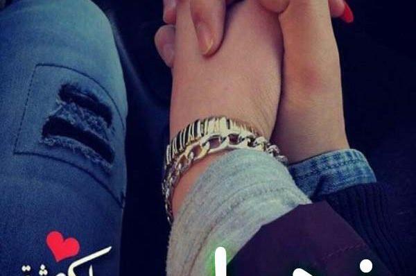 عکس زهرا پروفایل
