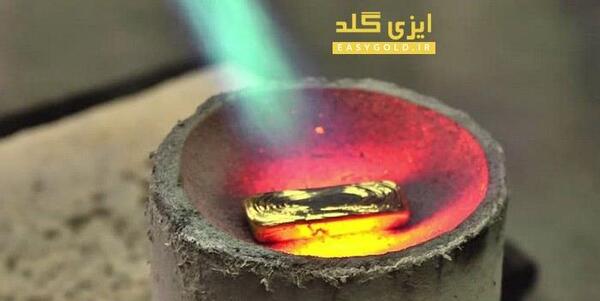 عکس ذوب طلا