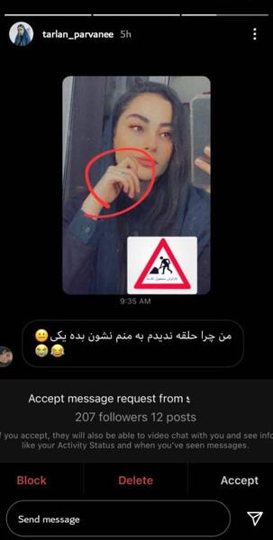 عکس نوشته های ترلان پروانه