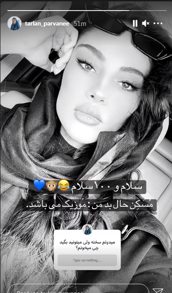 عکس نوشته های ترلان پروانه