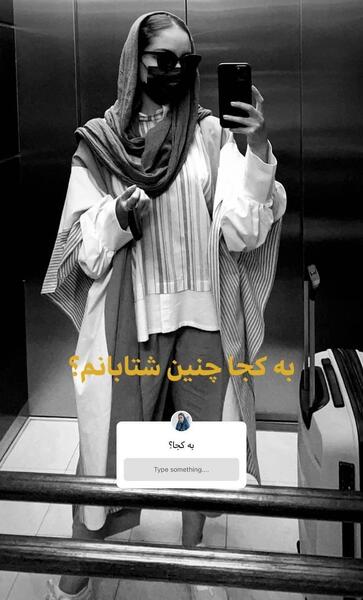 عکس نوشته های ترلان پروانه