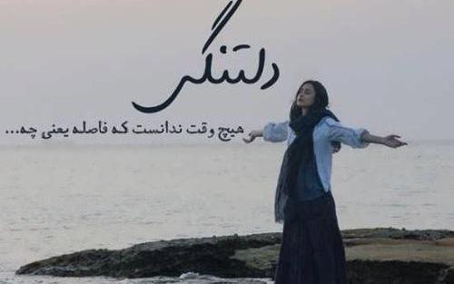 عکس دریا نوشته