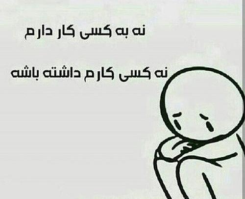 عکس پروفایل تنهایی