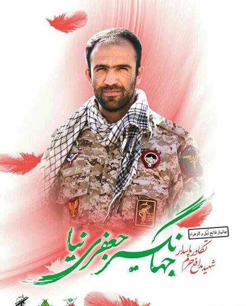 عکس شهید جعفری نیا