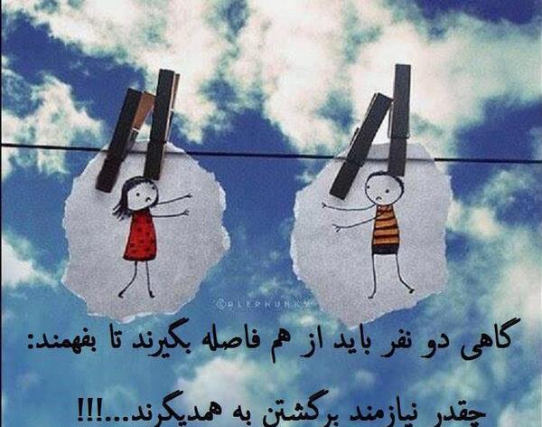 عکس جدایی دو عاشق