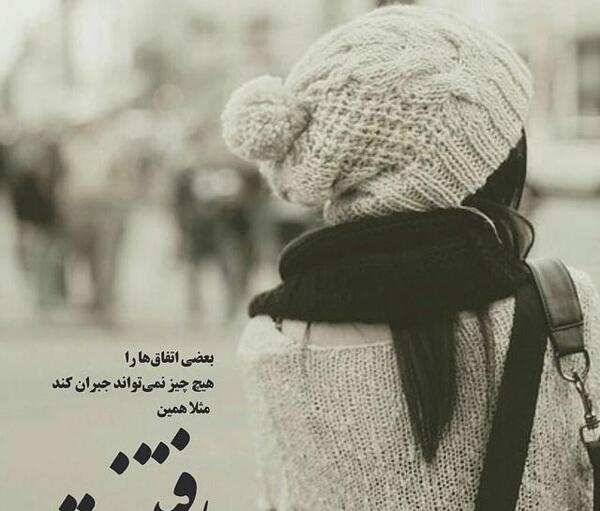 عکس جدایی دو عاشق