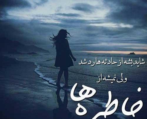 عکس جدایی دو عاشق