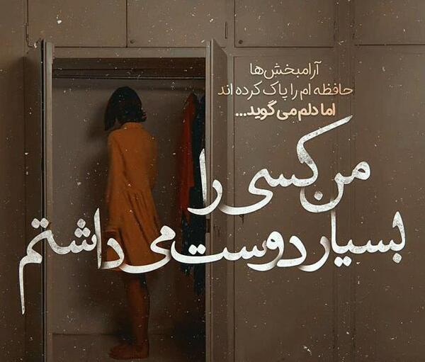 عکس غمگین پروفایل دخترانه جدید