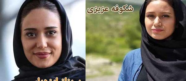 عکس شکوفه عزیزی و همسرش