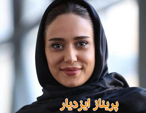 عکس شکوفه عزیزی و همسرش