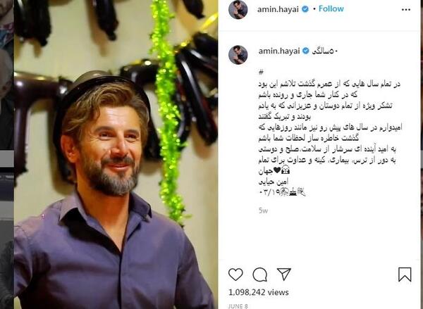 عکس تینا در سریال اقازاده