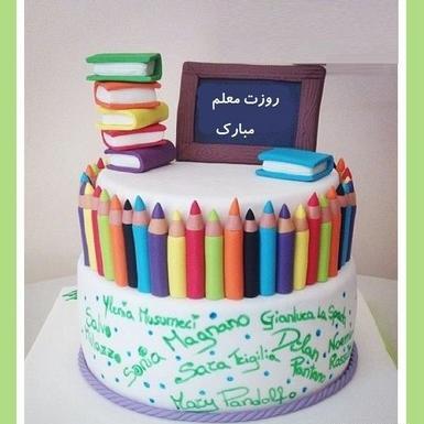 عکس ایده تزیین کلاس برای روز معلم