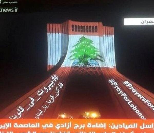 عکس تسلیت لبنان
