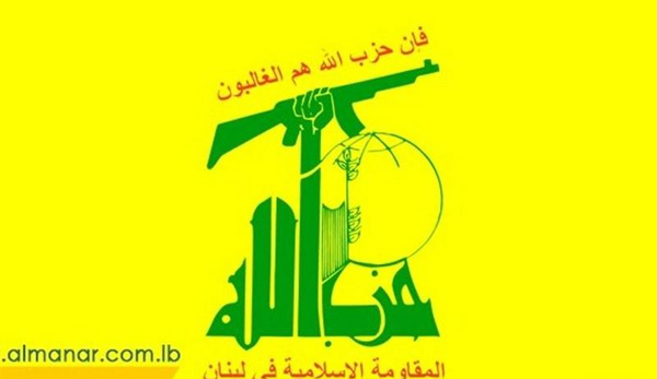 عکس تسلیت لبنان