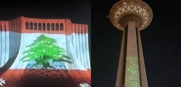 عکس تسلیت لبنان