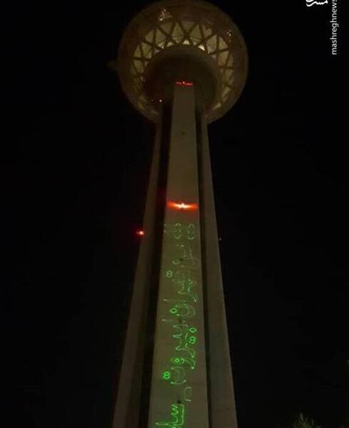 عکس تسلیت لبنان
