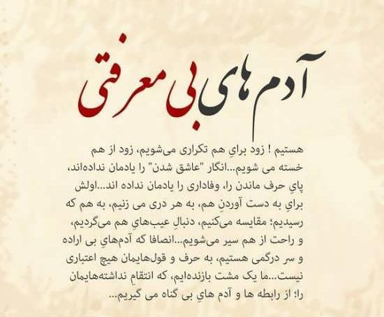 عکس نوشته بی تفاوتی