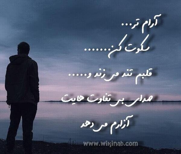 عکس نوشته بی تفاوتی