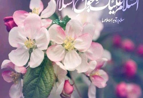 عکس شاد امام زمان