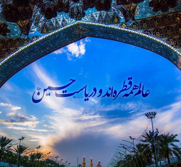 عکس نوشته علی دریاست