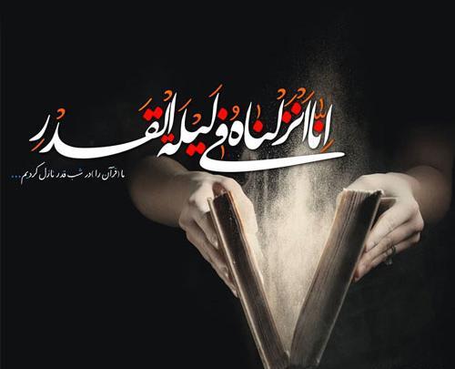 عکس نوشته علی دریاست