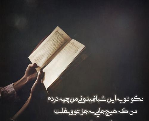 عکس نوشته علی دریاست