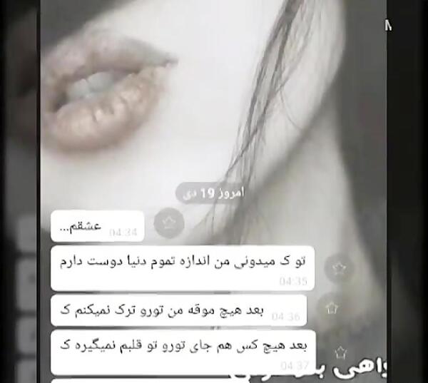 عکس پروفایل غمگین چت