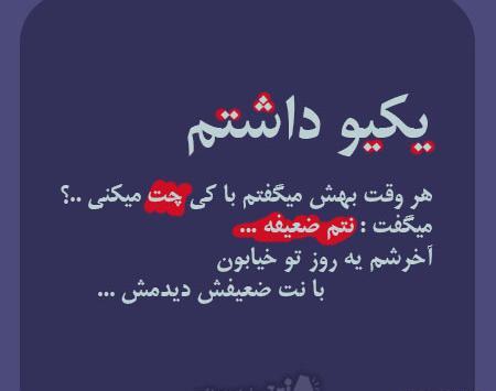 عکس پروفایل غمگین چت