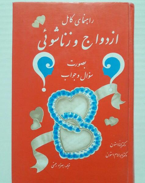 عکس بهزاد رحمتی
