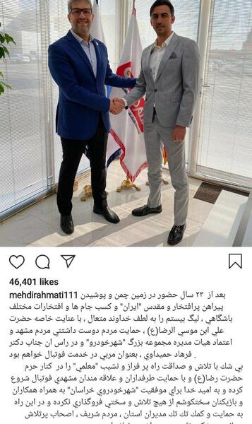 عکس بهزاد رحمتی