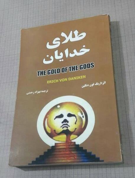عکس بهزاد رحمتی
