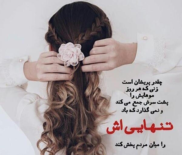 عکس عاشقانه دونفره داغ