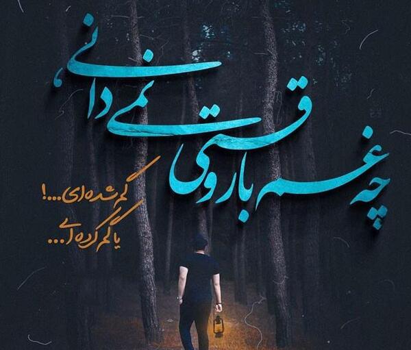 عکس استوری اینستا پسرونه