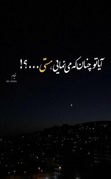 عکس استوری اینستا پسرونه