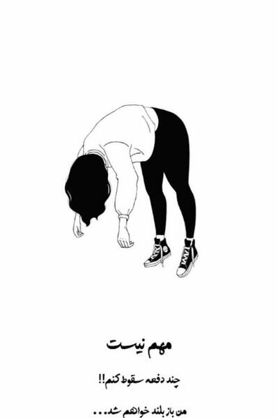 عکس استوری اینستا پسرونه