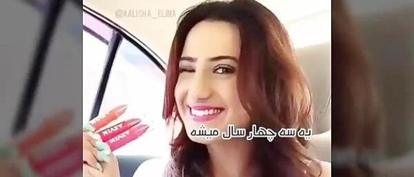 عکس تارا بدون آرایش