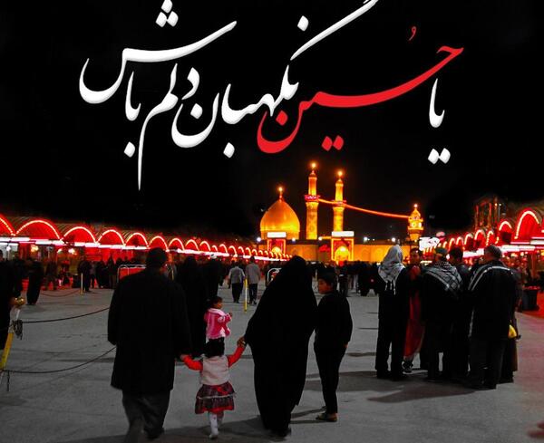 عکس حسین جانم