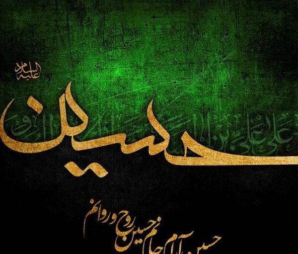 عکس حسین جانم